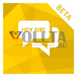 Приложение BAB-TEC BABHomelink(бета) для модулей приложения | BAB Homelink (бета)