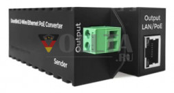 Doorbird A1071 2-проводной Ethernet PoE Конвертер