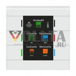 MDT BE-GT20W.01 стеклянная клавиша Smart 6 Sensorflachen Цветной дисплей,белый