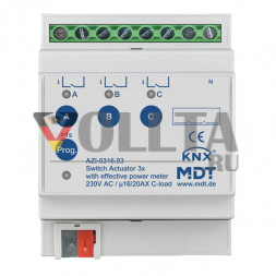 MDT AZI-0316.03 Переключатель-привод 3-х ходовой 16/20A 230VAC