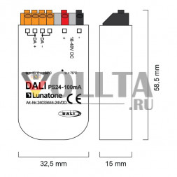 Lunatone 24033444-24VDO DALI PS/PS2 Источник питания DALI PS 18-48V 100mA