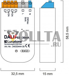 Lunatone 24033444-30 DALI PS2 источник питания 30mA Doseneinbau