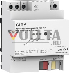 Gira 212200 блок питания 320 мА дроссель KNX REG
