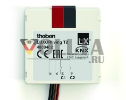 Theben 4800402 LUXORliving T2 2-канальный кнопочный интерфейс