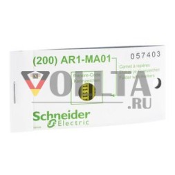 Schneider Electric AR1MA013 Номер 3 желтый 200 шт. маркировочная втулка
