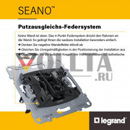 LEGRAND 765633 Сенсорный датчик SEANO с Netatmo | 1-сторонний | ультрабелый