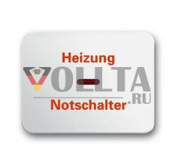 Busch-Jaeger 1789H-24G    Alpha отопление аварийный выключатель крышка, цвет: алебастр
