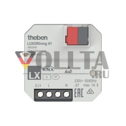 Theben 4800540 LUXORliving H1 UP привод отопления