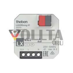 Theben 4800540 LUXORliving H1 UP привод отопления