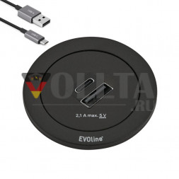 EVOline One / Двойное зарядное устройство USB переменного тока / Черное защитное кольцо